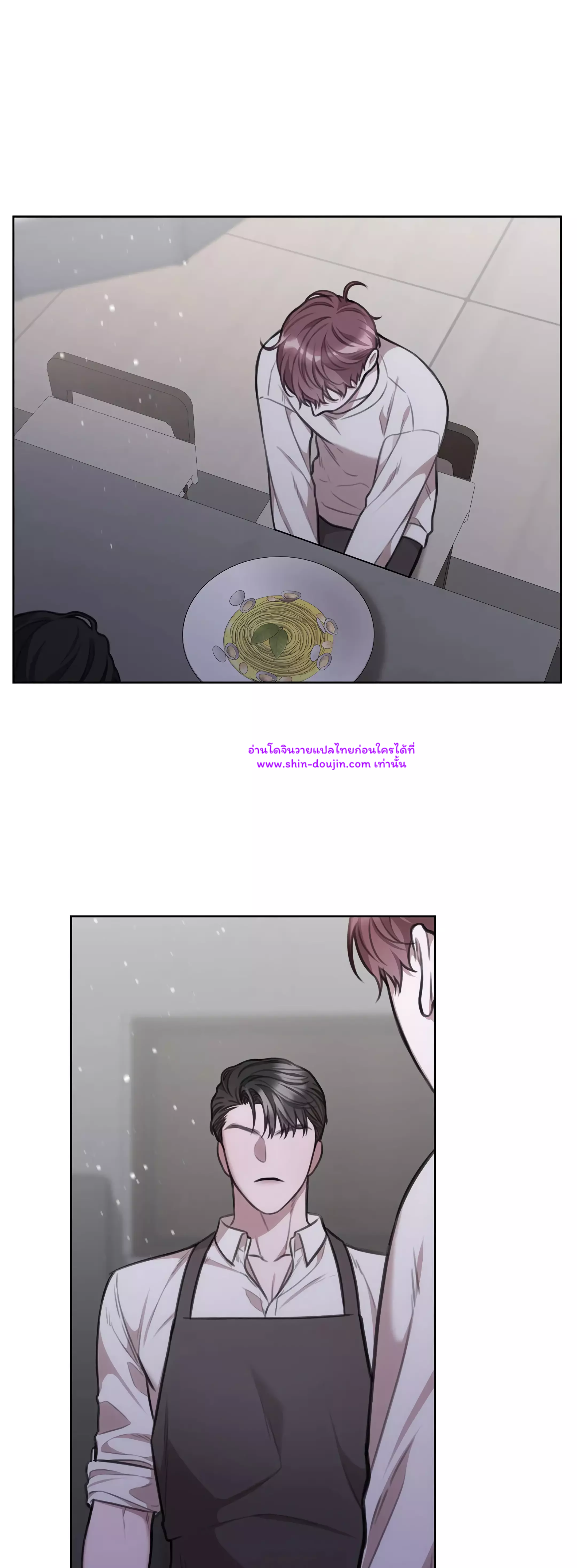 Secretary Jin’s Confinement Journal EP 23